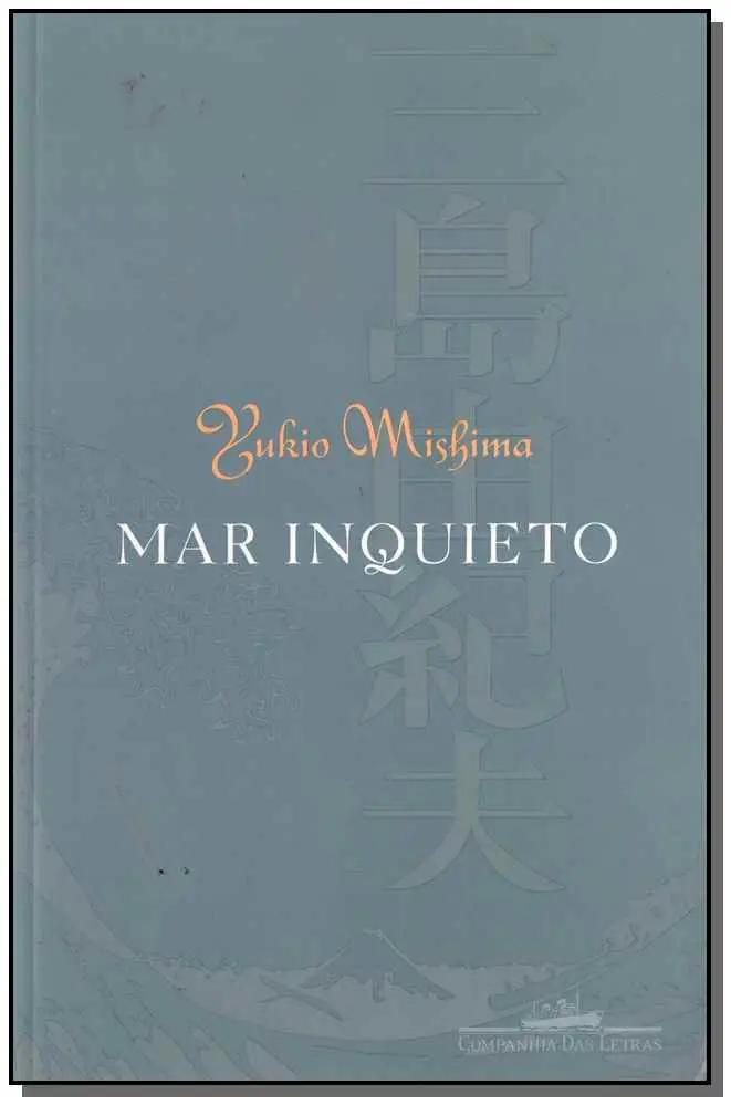 Mar Inquieto